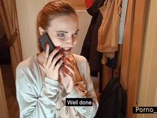 Двойное проникновение одновременно